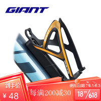 捷安特自行车MUTI-G水壶架山地公路车单车骑行装备可倒装饮料瓶 橙色