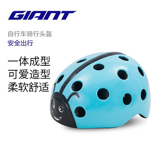 捷安特G1431头盔甲壳虫版可爱小孩防护儿童头盔自行车骑行装备 亮红色 S