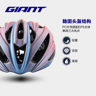 捷安特新款G833自行车骑行头盔公路防护安全头帽运动健身骑行装备 哑渐变黄 L 58-62cm