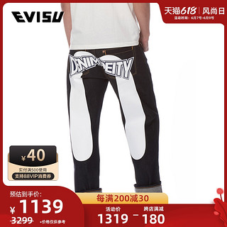 EVISU 惠美寿 18SS 男士宽松大M印花牛仔裤 1ESHTM8JE10200