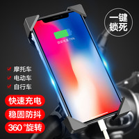 永久自行车手机支架导航支架夹充电装备外卖摩托电瓶电动车手机架一键卡锁死四爪固定 一秒锁死手机架-车把款
