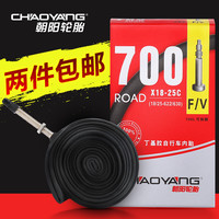 朝阳轮胎公路自行车内胎700x23C/25/28/45单车胎美嘴法嘴里胎死飞 朝阳内胎700*38-45C 美嘴 33mm