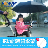 永久 自行车雨伞支架山地车骑行装备配件遮阳伞固定支撑架可折叠雨伞支架 雨伞支架(颜色随机)