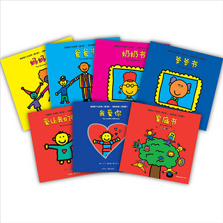 淘弟有个大世界第2辑家的味道 3-6岁 套装7册托德帕尔 著 风靡美国幼教行业的培养书儿童英语启