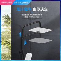 法恩莎淋浴花洒龙头套装家用挂墙式铜黑色家用淋雨喷头  三出水 F2M8821SC