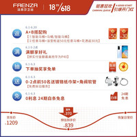 法恩莎 卫浴 卫生间抽水马桶喷射虹吸式家用静音节水坐便器FB16128 FB16128 250mm