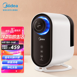 Midea 美的 空气加湿器卧室 办公室补水 除菌空气消毒机 净化 智能家电SPWQ100Y-A01