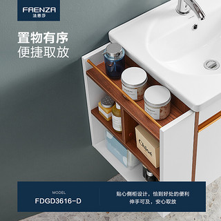 法恩莎（FAENZA） 实木浴室柜简约70公分卫浴室镜柜组合套餐FDGD3616D/F/H FDGD3616D&FPGM46113