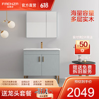 FAENZA 法恩莎 卫浴洗脸盆浴室柜组合洗漱台一体墨蓝色60/80/100公分FDGD3616D/F/H-D FDGD3615G-D