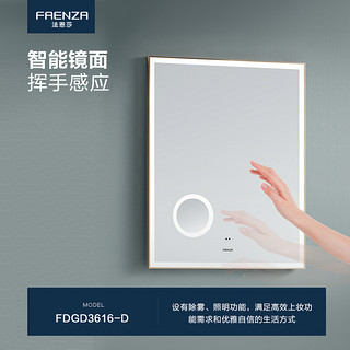 法恩莎（FAENZA） 实木浴室柜简约70公分卫浴室镜柜组合套餐FDGD3616D/F/H FDGD3616D&FPGM46113