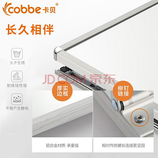 卡贝（Cobbe）穿衣镜全身镜壁挂旋转推拉衣柜镜衣橱隐藏折叠伸缩试衣镜子 白橡木+35X110CM