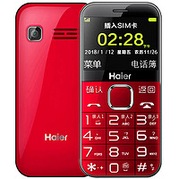 Haier 海尔 M360 移动联通版 2G手机 富贵红