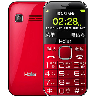 Haier 海尔 M360 移动联通版 2G手机 富贵红