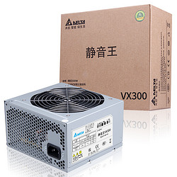 DELTA 台达 VX300 白牌（80%）非模组ATX电源 300W