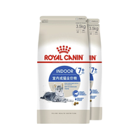 ROYAL CANIN 皇家 S27室内成猫猫粮 3.5kg*2袋