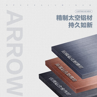 ARROW箭牌卫浴太空铝厨房挂件置物架刀架锅盖架筷子架调味架挂杆银色黑色 旋转置物架AE81108