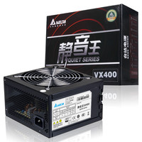 DELTA 台达 VX400 白牌（80%）非模组ATX电源 400W