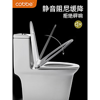 卡贝加厚马桶盖家用通用坐便器盖板盖子老式坐盖坐圈厕所板配件 D4-PP圆底大V型盖板