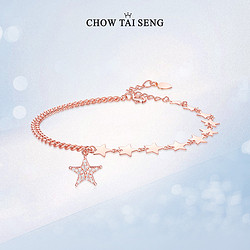 CHOW TAI SENG 周大生 S1HC0010-1 女士手链