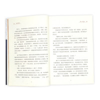 真实男孩/摆渡船当代世界儿童文学金奖书系
