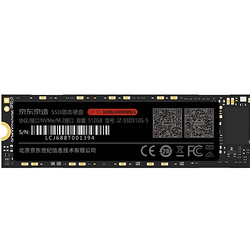 京东京造 JZ-SSD512G-5 M.2 NVMe 固态硬盘 512GB