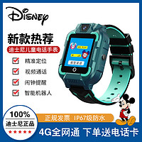Disney 迪士尼 智能电话手表