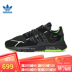 adidas Originals ADIDAS阿迪达斯三叶草 男鞋NITE JOGGER运动鞋休闲鞋 FV1277 H03249 42