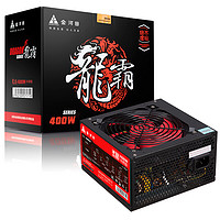 GOLDEN FIELD 金河田 龙霸 400 半桥版 电脑电源 400W 非模组化