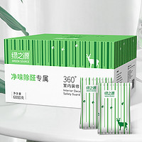 GREEN SOURCE 绿之源 活性炭竹炭包 1000g*2箱 送检测盒