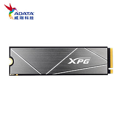 ADATA 威刚 S50 lite M.2 NVMe 固态硬盘 PCIe GEN 4 512GB