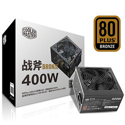 COOLER MASTER 酷冷至尊 CoolerMaster 酷冷至尊 额定400W 战斧 台式机 电脑电源