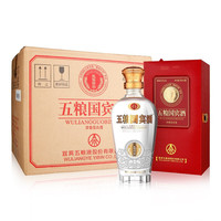 WULIANGYE 五粮液 五粮国宾 礼鉴珍品 151 52%vol 浓香型白酒 500ml*2瓶 双支装
