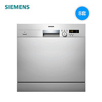 SIEMENS 西门子 家用智能嵌入式洗碗机高温消毒10套SC73E810TI