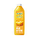 限北京、有券的上：WEICHUAN 味全 每日C橙汁   1600ml
