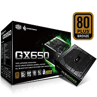 PLUS会员：COOLER MASTER 酷冷至尊 GX650 电脑电源 650W