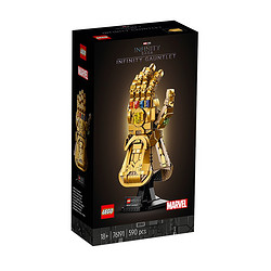 LEGO 乐高 Marvel漫威超级英雄系列 76191 无限手套 预售