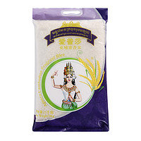 爱普莎 柬埔寨香米