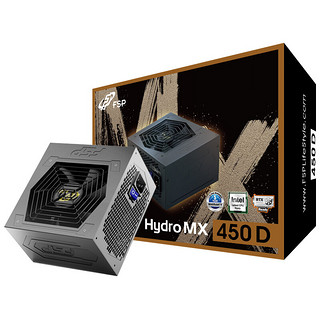 FSP 全汉 Hydro MX450D 铜牌（85%）非模组ATX电源 450W