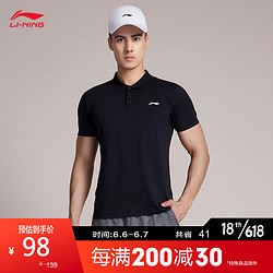 LI-NING 李宁 短袖T恤男夏季翻领常规POLO衫男士健身训练系列夏季翻领尖领上衣运动服男装官方旗舰网 新标准黑-1 L