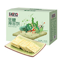 好吃点 低糖海苔饼800g