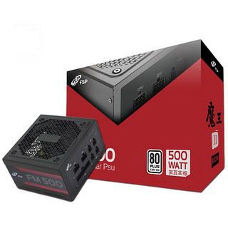 FSP 全汉 FM500 白牌（80%）全模组ATX电源 500W