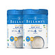 88VIP：BELLAMY'S 贝拉米 有机婴幼儿高铁大米粉 225g*2罐