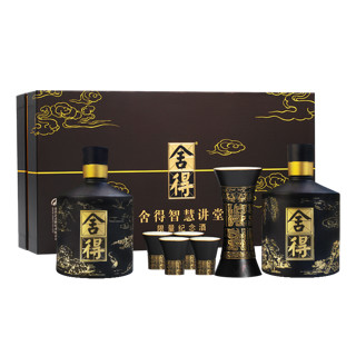 舍得 智慧讲堂 限量名人版 韩非子+鬼谷子 52%vol 浓香型白酒 500ml*2瓶 双支装