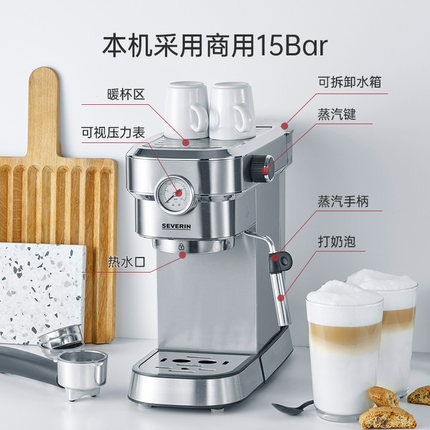 SEVERIN ART.-NO.KA5995 半自动咖啡机 银色