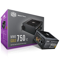 COOLER MASTER 酷冷至尊 MWE V2 金牌（90%）非模组ATX电源