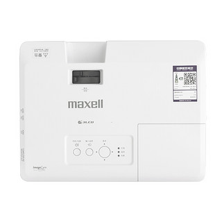 maxell 麦克赛尔 MMX-N4531X 办公投影机套装 电动幕布+吊架