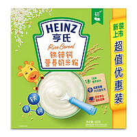 Heinz 亨氏 经典系列 铁锌钙营养米粉 1段 400g