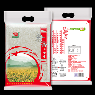 白燕 赣香丝苗米 2.5kg