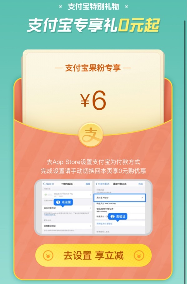 怎么使用苹果支付_苹果支付使用面容怎么设置_苹果支付使用方法