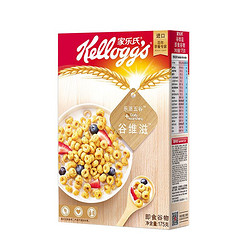 Kellogg's 家乐氏 进口食品可可球/玉米片/谷维滋组合儿童营养谷物麦片共三盒